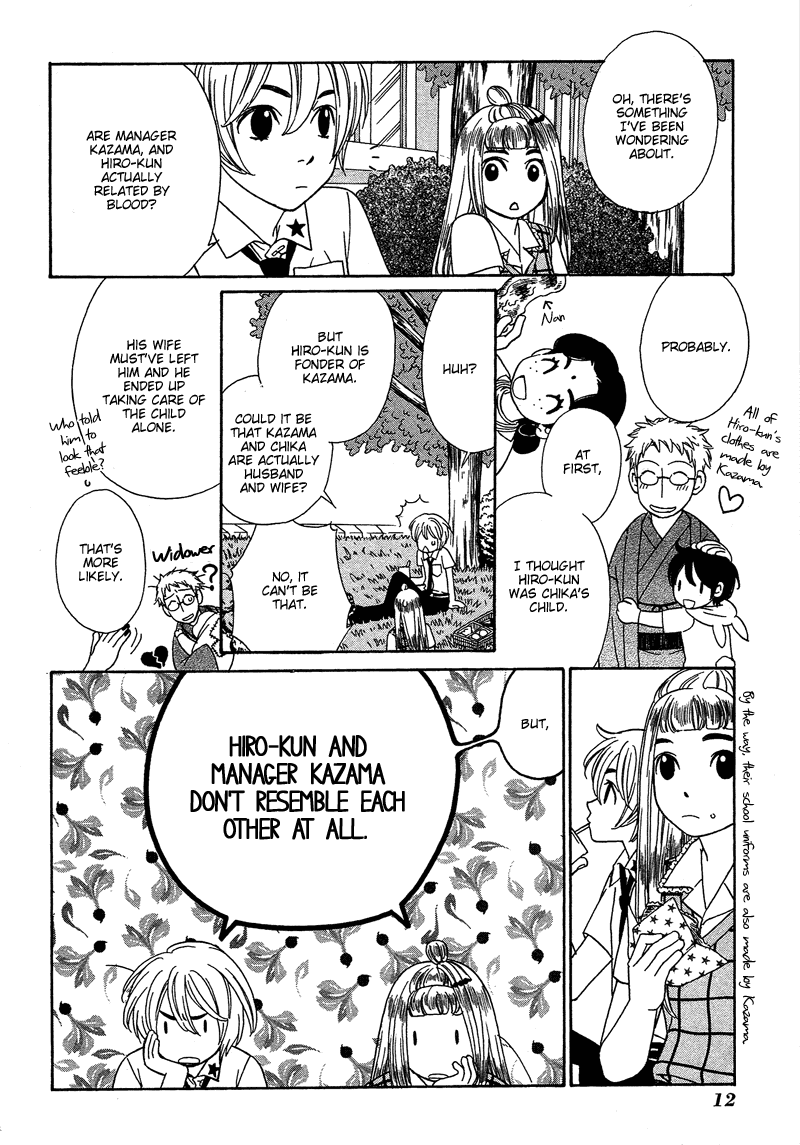 Shibutani-kun Tomo no Kai Chapter 16 page 16 - Chapter 16