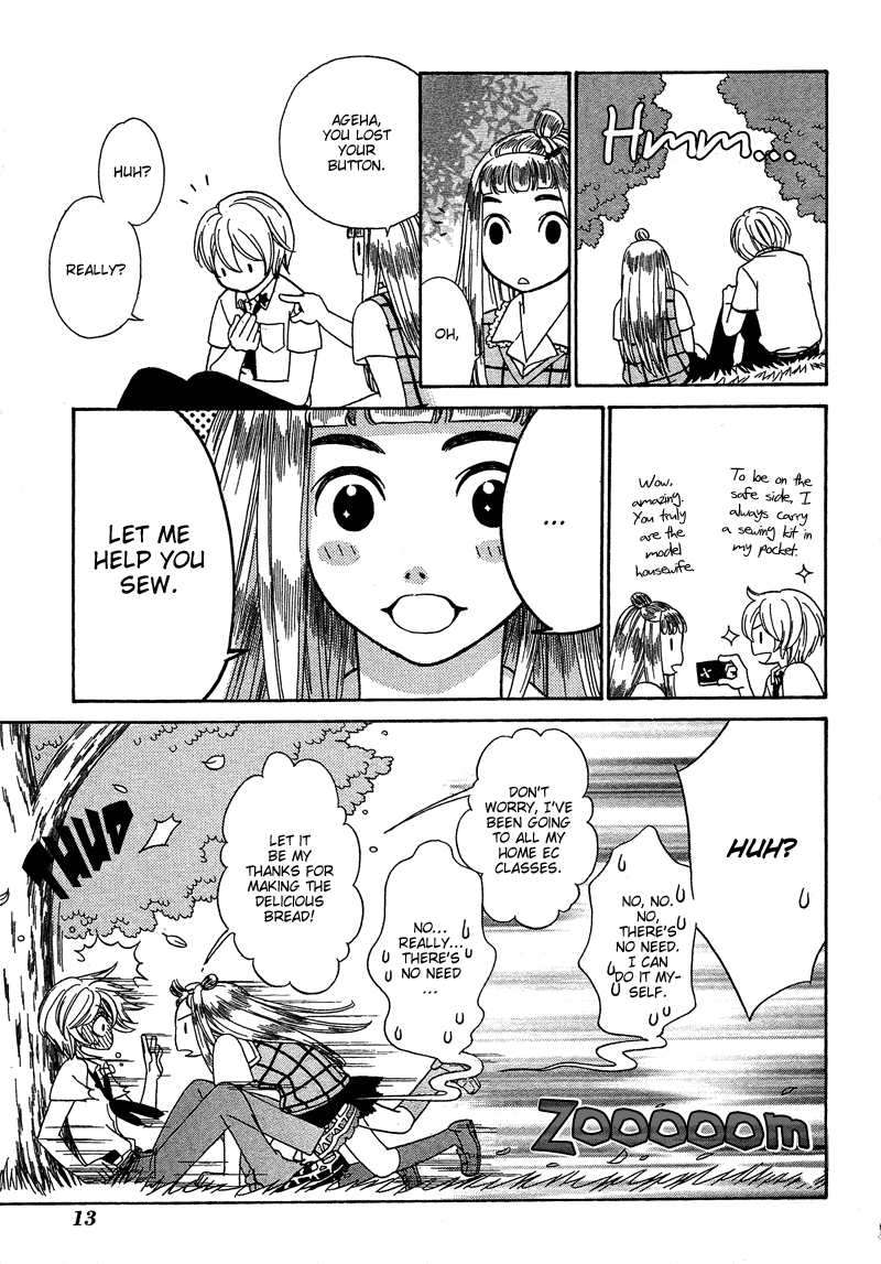 Shibutani-kun Tomo no Kai Chapter 16 page 17 - Chapter 16