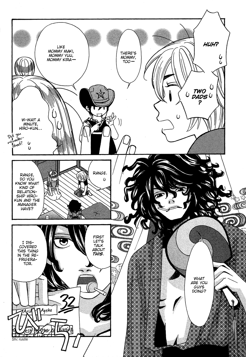 Shibutani-kun Tomo no Kai Chapter 16 page 24 - Chapter 16