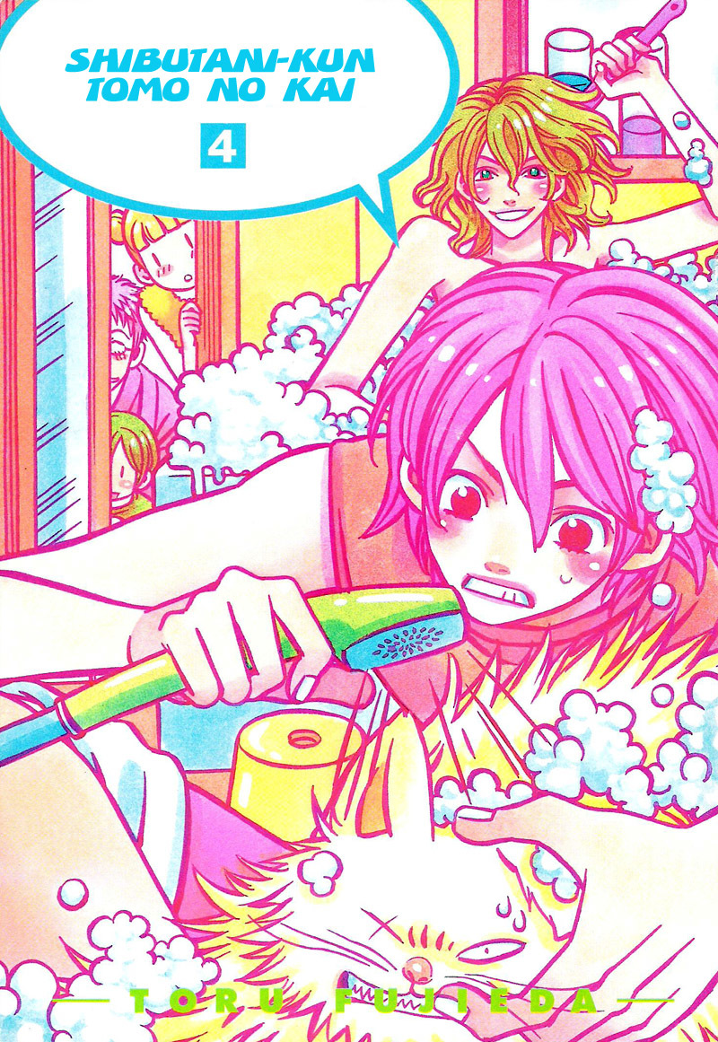 Shibutani-kun Tomo no Kai Chapter 16 page 3 - Chapter 16