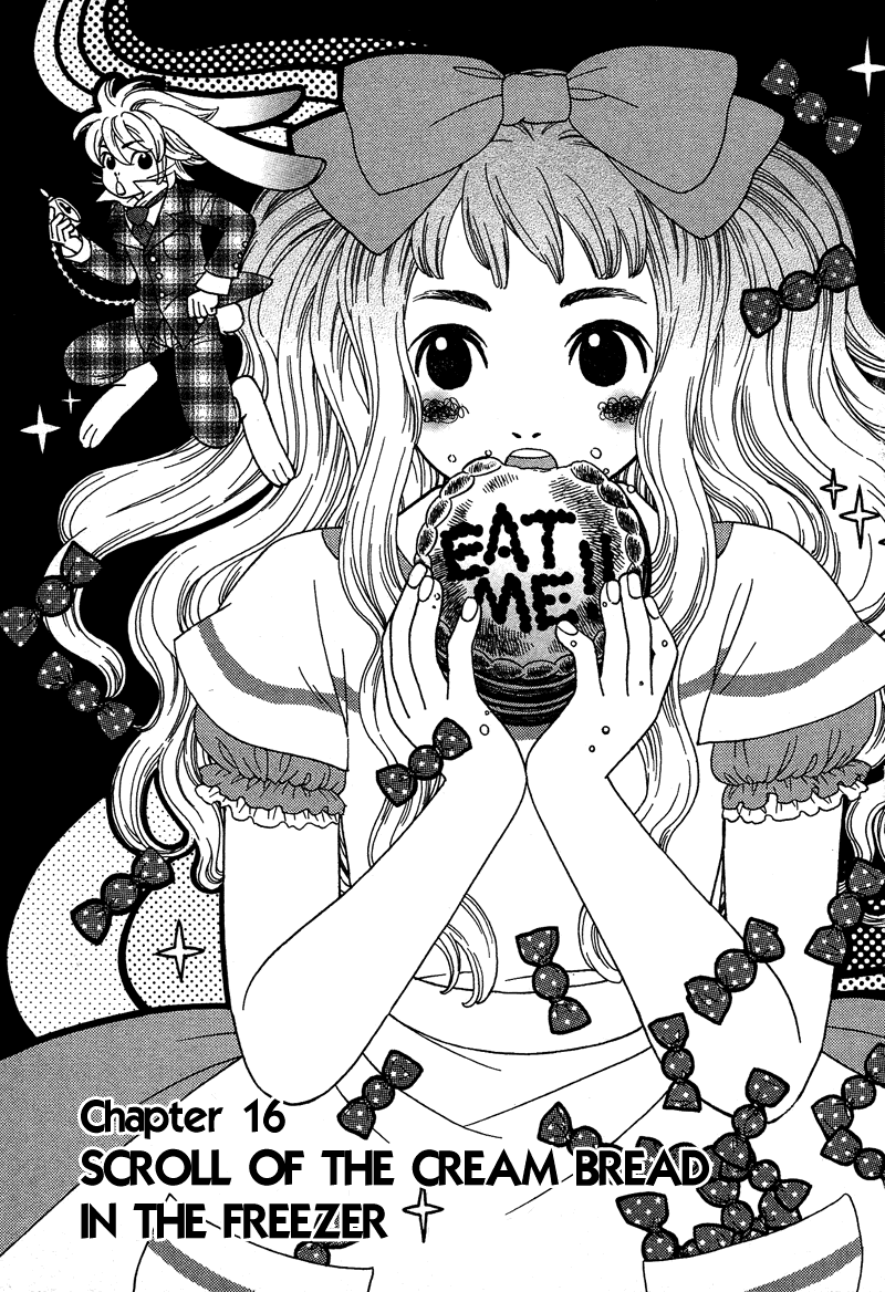 Shibutani-kun Tomo no Kai Chapter 16 page 7 - Chapter 16