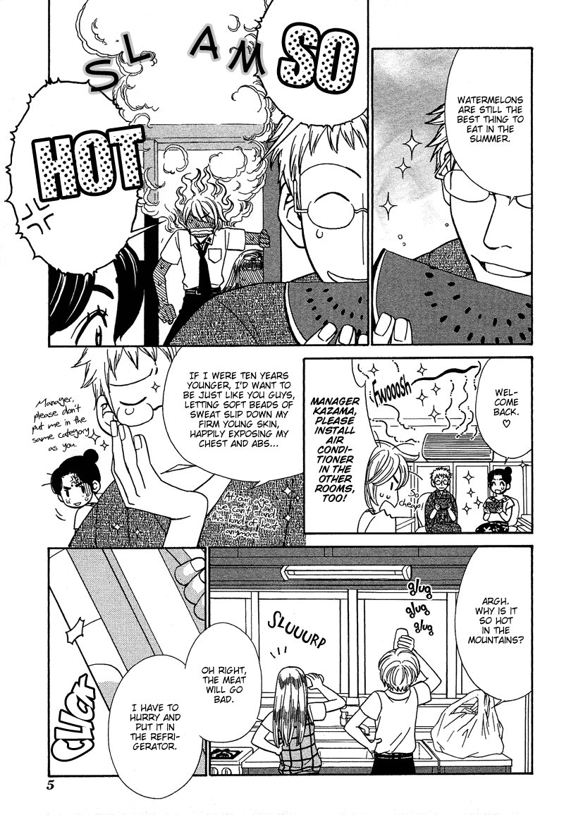 Shibutani-kun Tomo no Kai Chapter 16 page 9 - Chapter 16