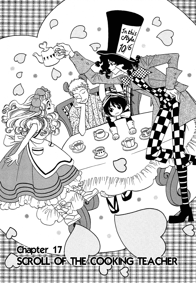 Shibutani-kun Tomo no Kai Chapter 17 page 1 - Chapter 17
