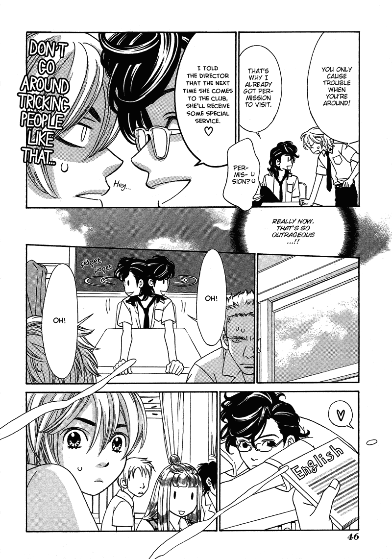 Shibutani-kun Tomo no Kai Chapter 17 page 10 - Chapter 17