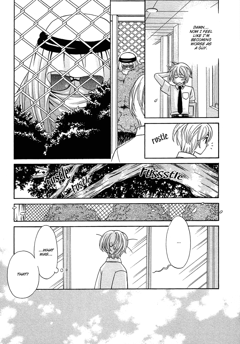 Shibutani-kun Tomo no Kai Chapter 17 page 12 - Chapter 17