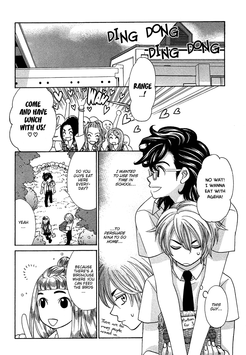 Shibutani-kun Tomo no Kai Chapter 17 page 14 - Chapter 17
