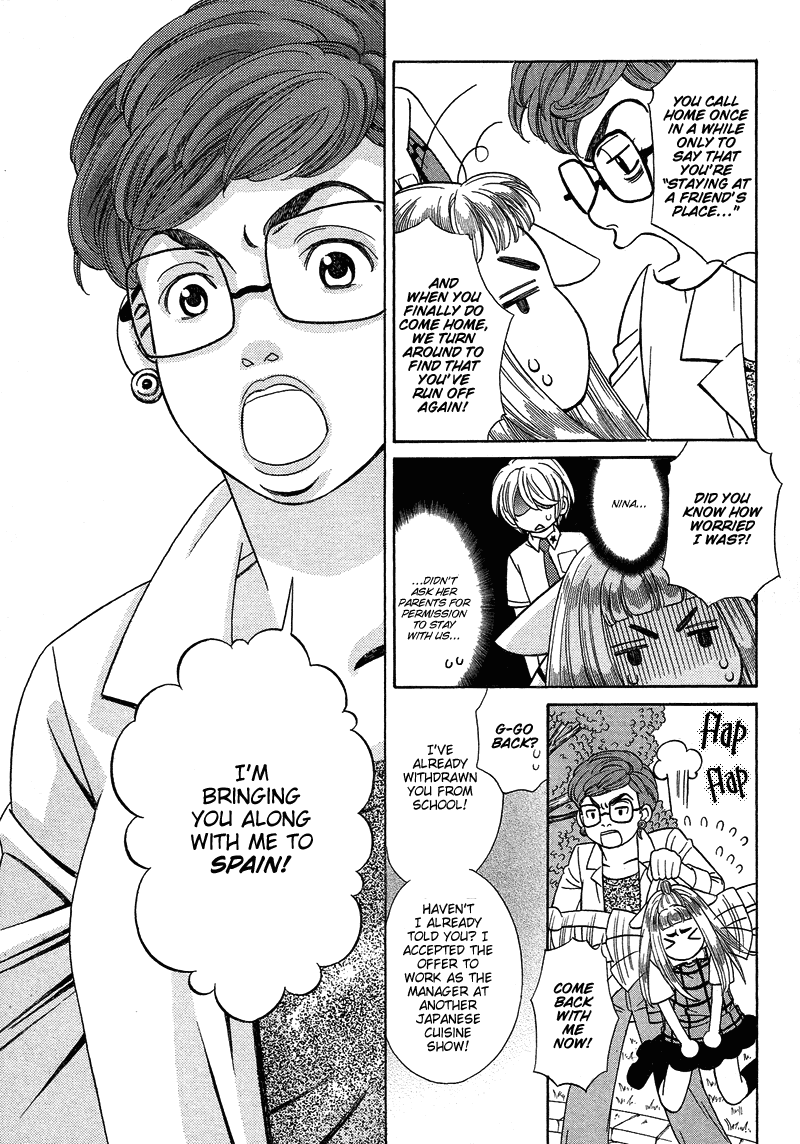 Shibutani-kun Tomo no Kai Chapter 17 page 17 - Chapter 17