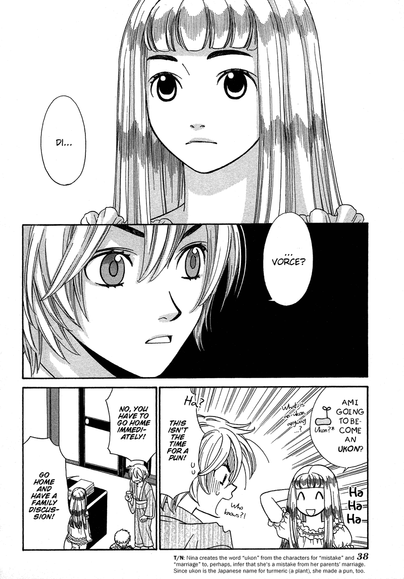 Shibutani-kun Tomo no Kai Chapter 17 page 2 - Chapter 17