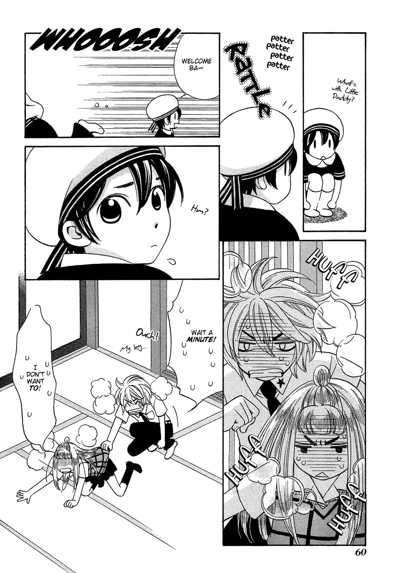 Shibutani-kun Tomo no Kai Chapter 17 page 24 - Chapter 17