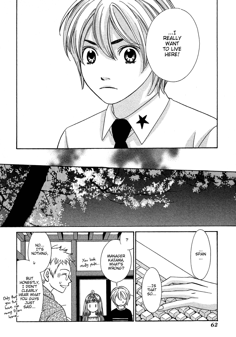 Shibutani-kun Tomo no Kai Chapter 17 page 26 - Chapter 17