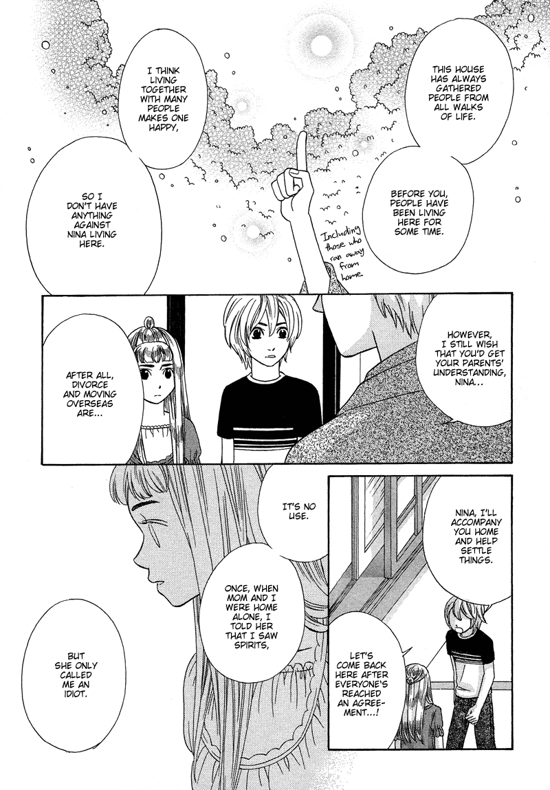 Shibutani-kun Tomo no Kai Chapter 17 page 27 - Chapter 17