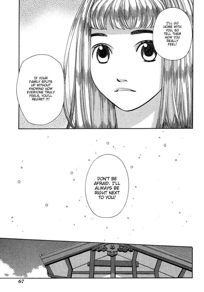 Shibutani-kun Tomo no Kai Chapter 17 page 31 - Chapter 17