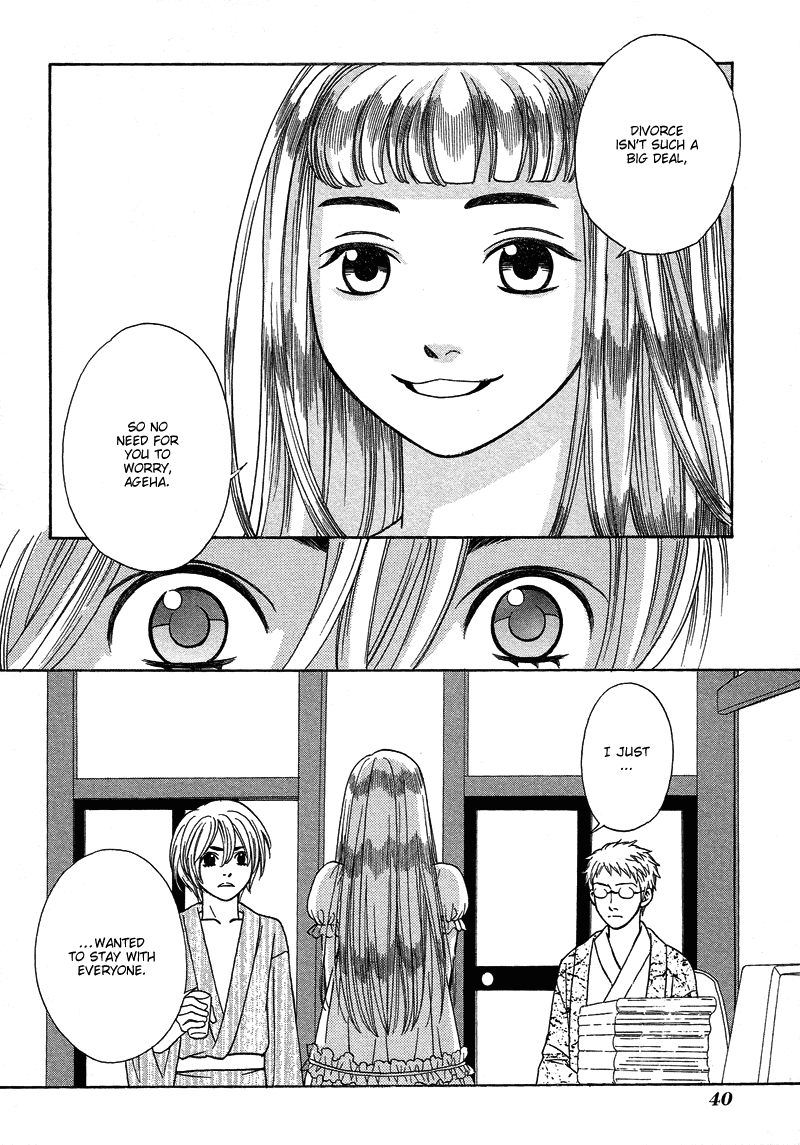 Shibutani-kun Tomo no Kai Chapter 17 page 4 - Chapter 17