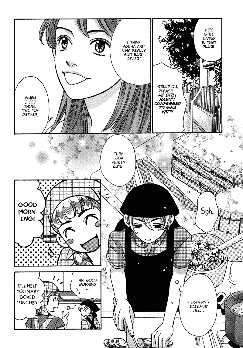 Shibutani-kun Tomo no Kai Chapter 17 page 6 - Chapter 17