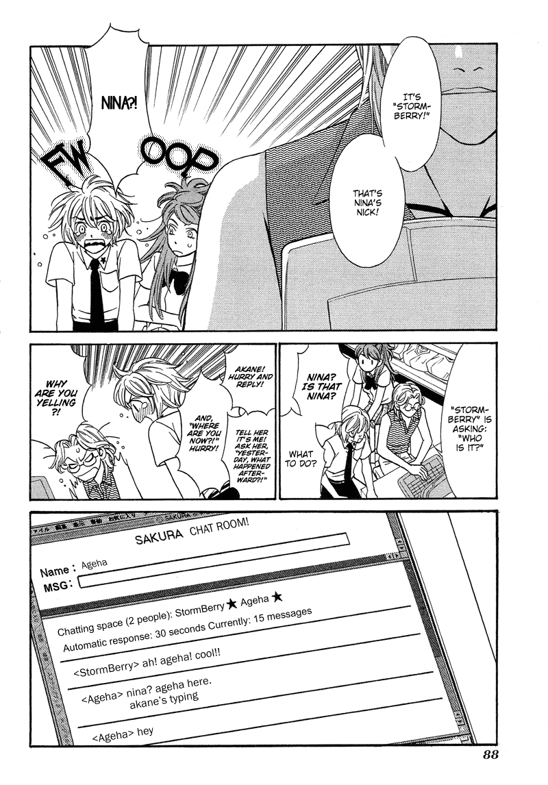 Shibutani-kun Tomo no Kai Chapter 18 page 17 - Chapter 18