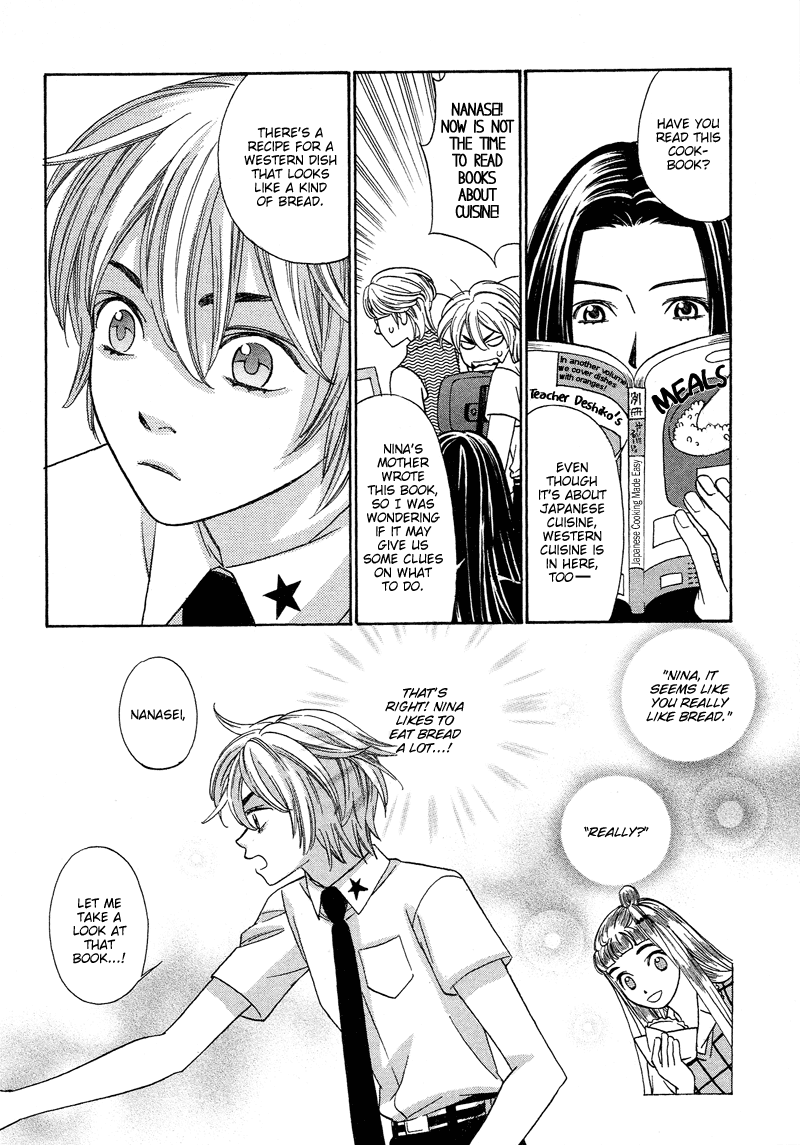 Shibutani-kun Tomo no Kai Chapter 18 page 19 - Chapter 18