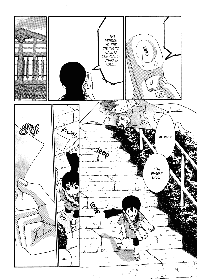 Shibutani-kun Tomo no Kai Chapter 18 page 23 - Chapter 18