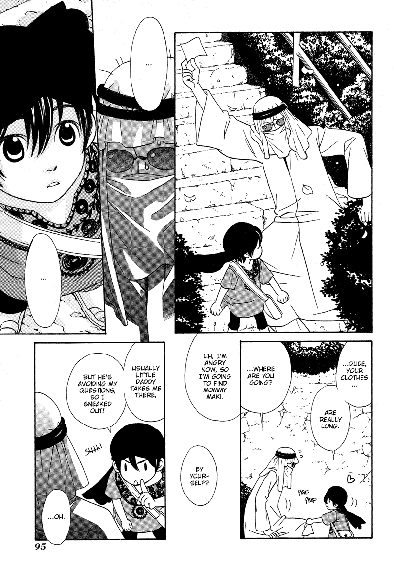 Shibutani-kun Tomo no Kai Chapter 18 page 24 - Chapter 18