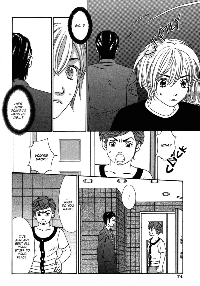 Shibutani-kun Tomo no Kai Chapter 18 page 4 - Chapter 18