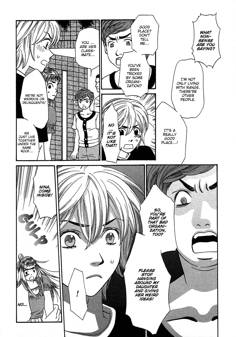 Shibutani-kun Tomo no Kai Chapter 18 page 6 - Chapter 18
