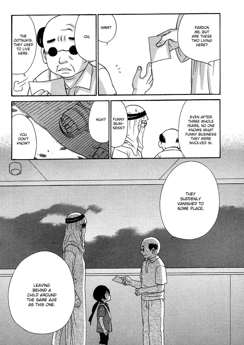 Shibutani-kun Tomo no Kai Chapter 19 page 12 - Chapter 19