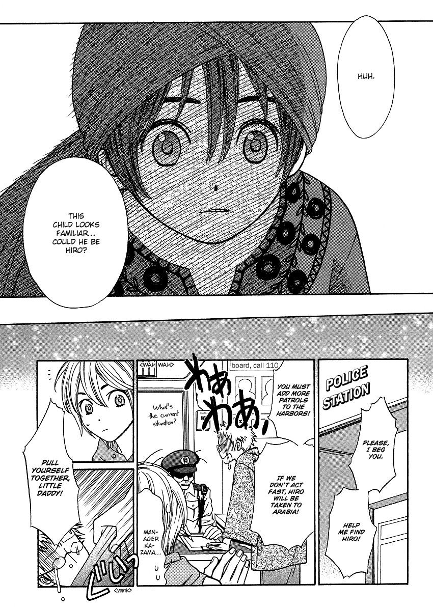 Shibutani-kun Tomo no Kai Chapter 19 page 13 - Chapter 19
