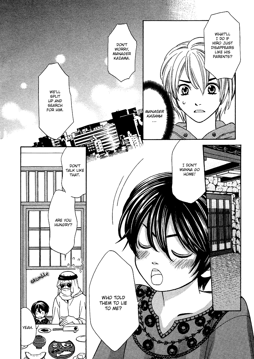 Shibutani-kun Tomo no Kai Chapter 19 page 16 - Chapter 19