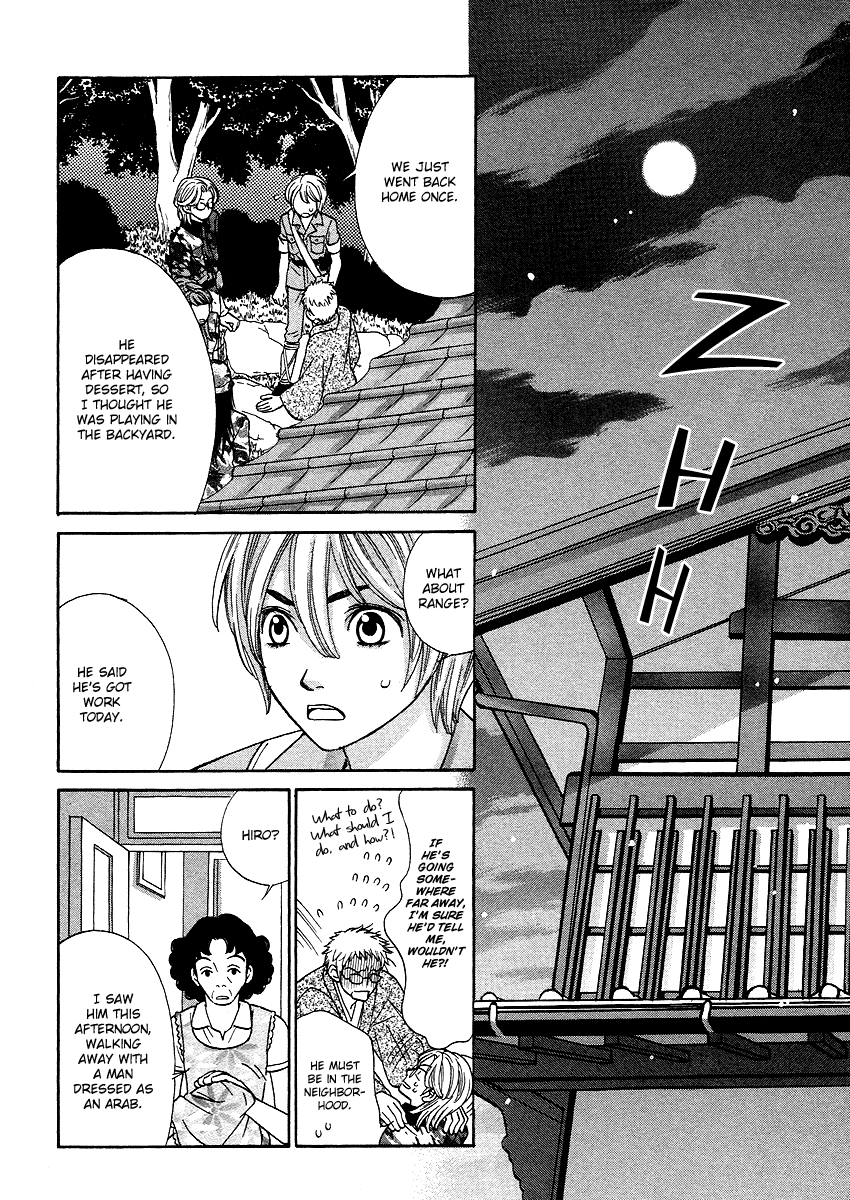 Shibutani-kun Tomo no Kai Chapter 19 page 2 - Chapter 19