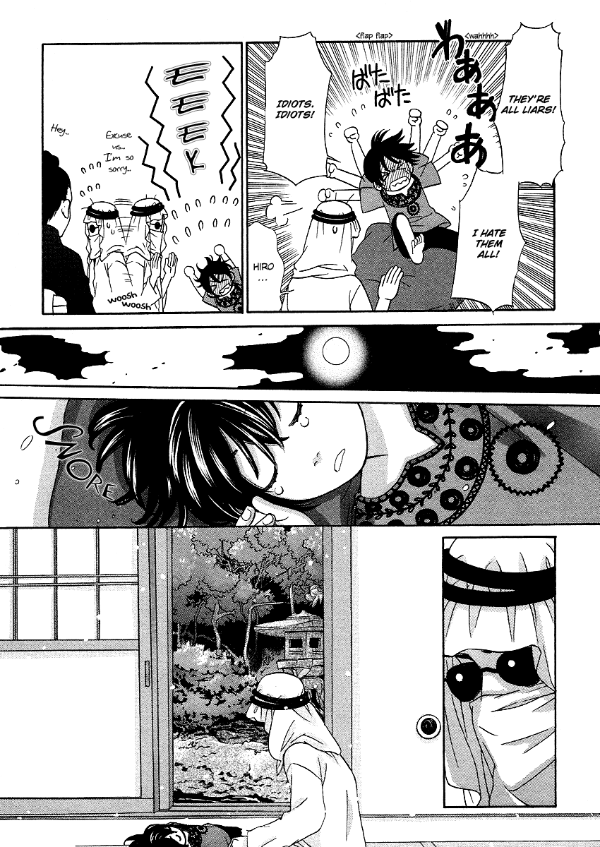 Shibutani-kun Tomo no Kai Chapter 19 page 20 - Chapter 19
