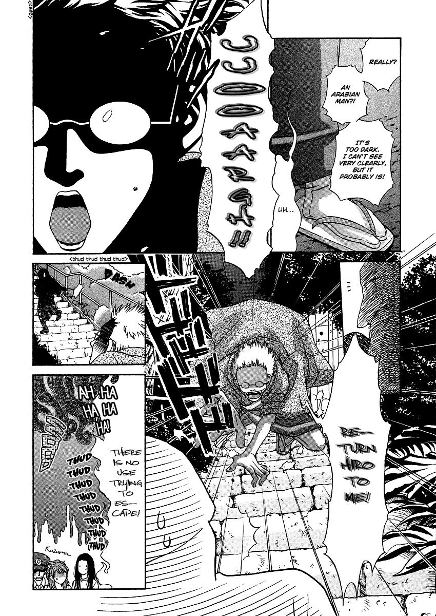 Shibutani-kun Tomo no Kai Chapter 19 page 22 - Chapter 19