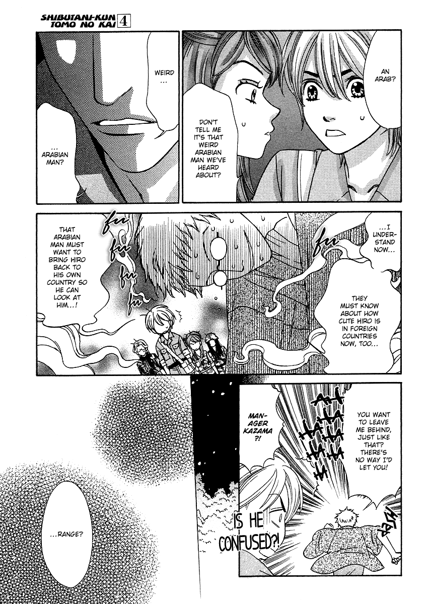 Shibutani-kun Tomo no Kai Chapter 19 page 3 - Chapter 19