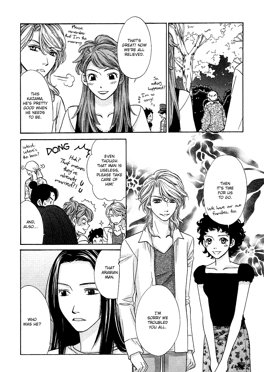Shibutani-kun Tomo no Kai Chapter 19 page 31 - Chapter 19