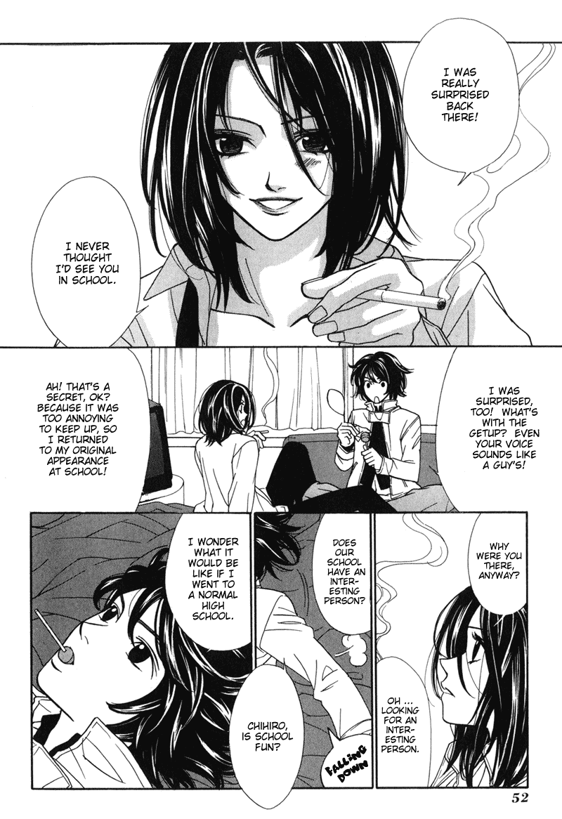 Shibutani-kun Tomo no Kai Chapter 2 page 16 - Chapter 2