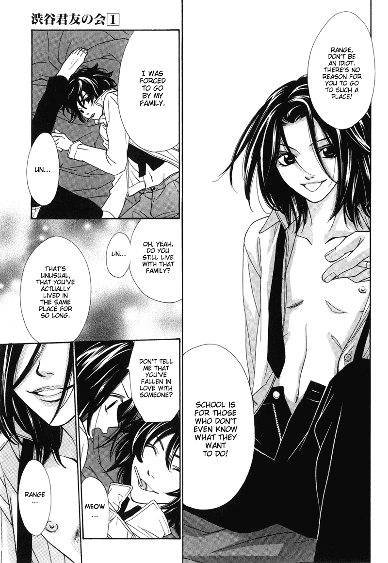 Shibutani-kun Tomo no Kai Chapter 2 page 17 - Chapter 2