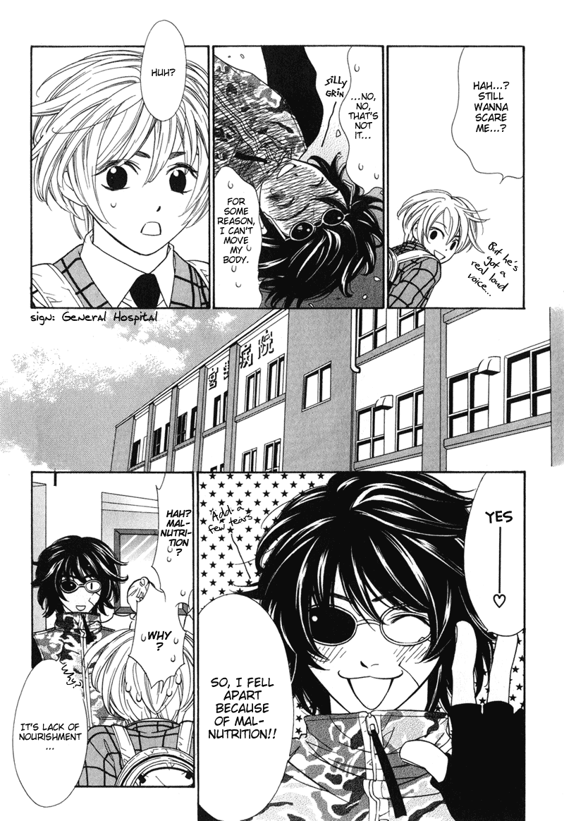 Shibutani-kun Tomo no Kai Chapter 2 page 21 - Chapter 2
