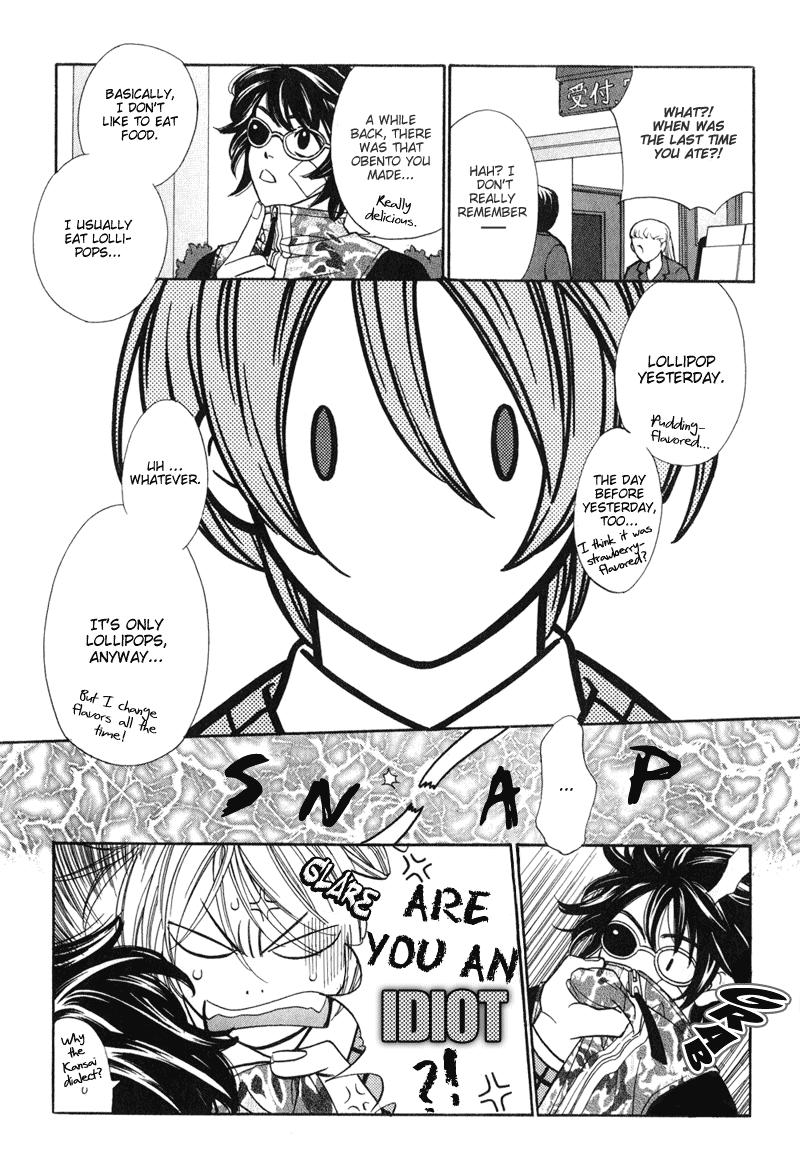 Shibutani-kun Tomo no Kai Chapter 2 page 22 - Chapter 2