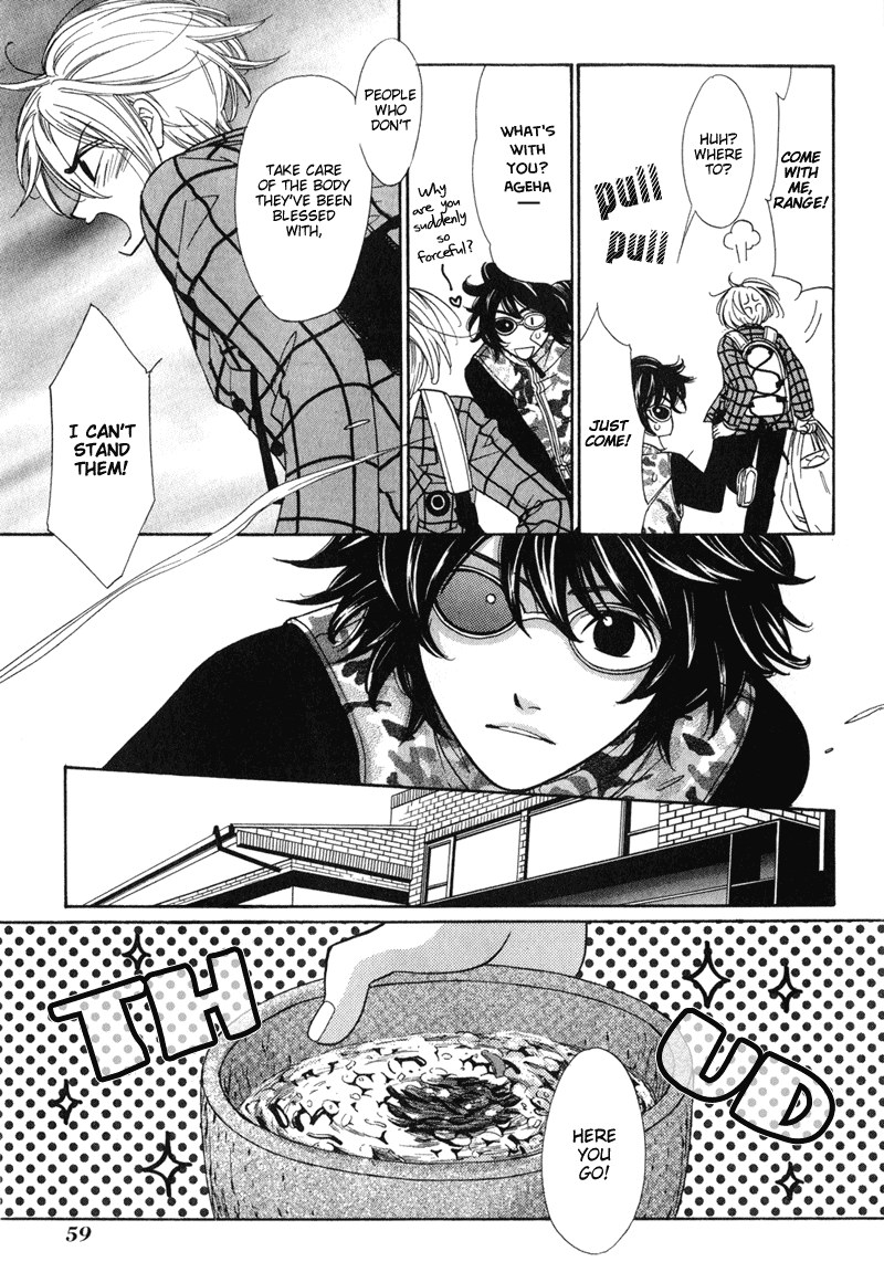 Shibutani-kun Tomo no Kai Chapter 2 page 23 - Chapter 2