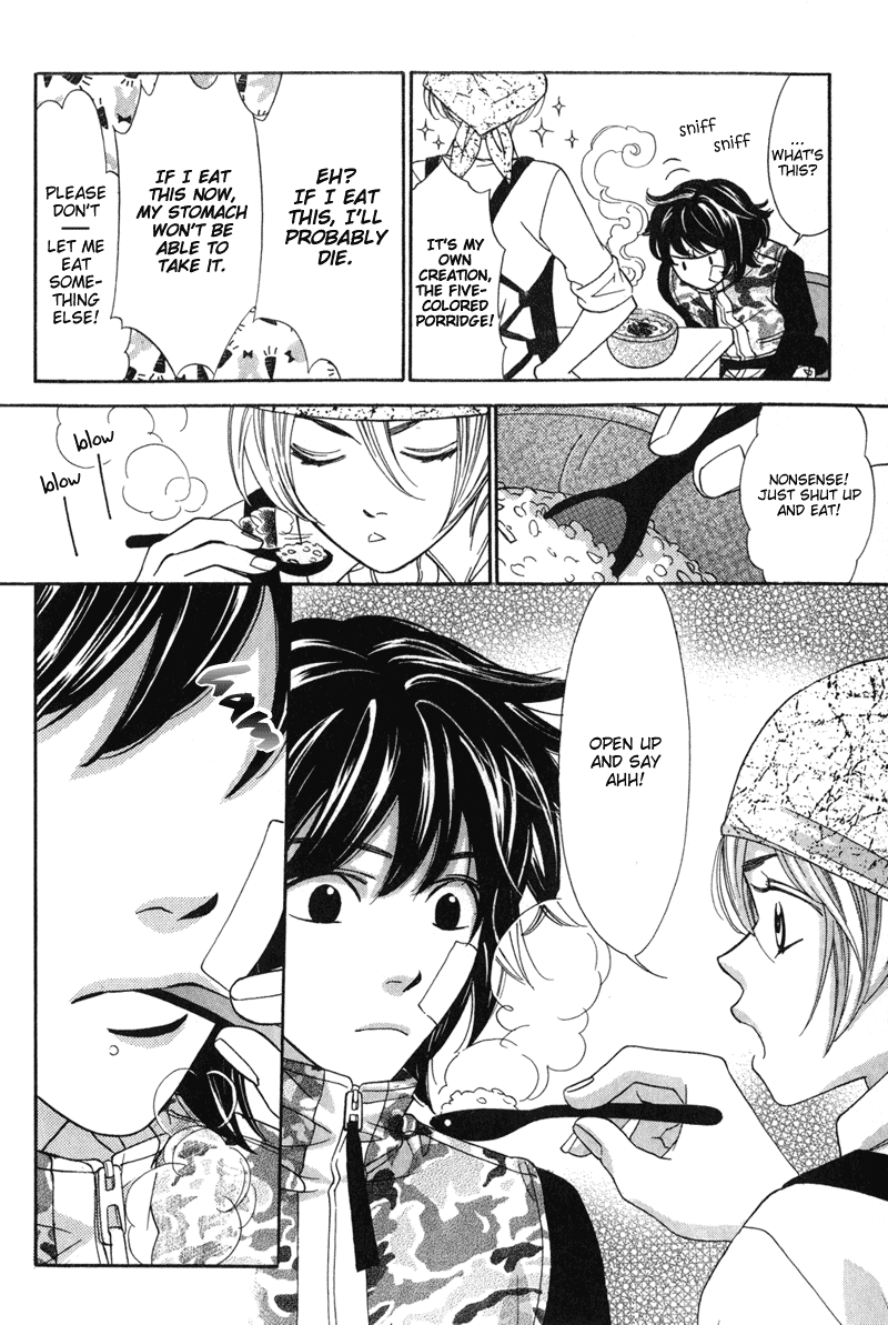 Shibutani-kun Tomo no Kai Chapter 2 page 24 - Chapter 2