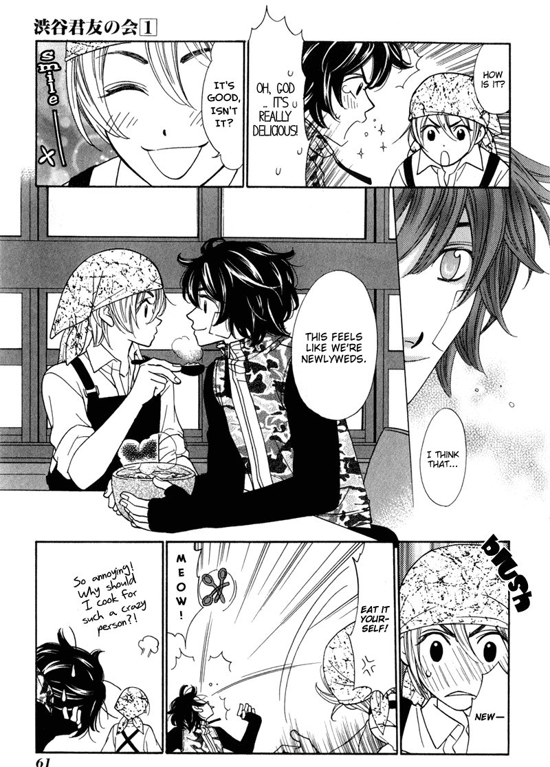 Shibutani-kun Tomo no Kai Chapter 2 page 25 - Chapter 2