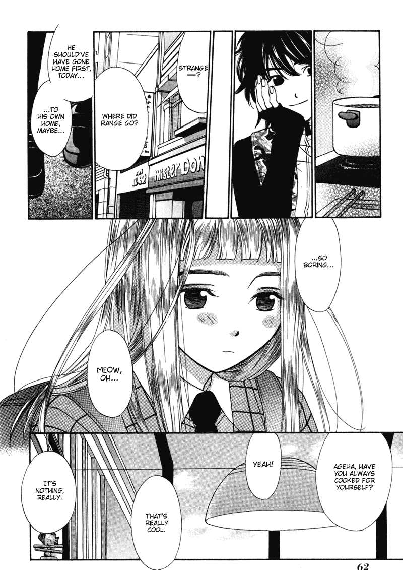 Shibutani-kun Tomo no Kai Chapter 2 page 26 - Chapter 2