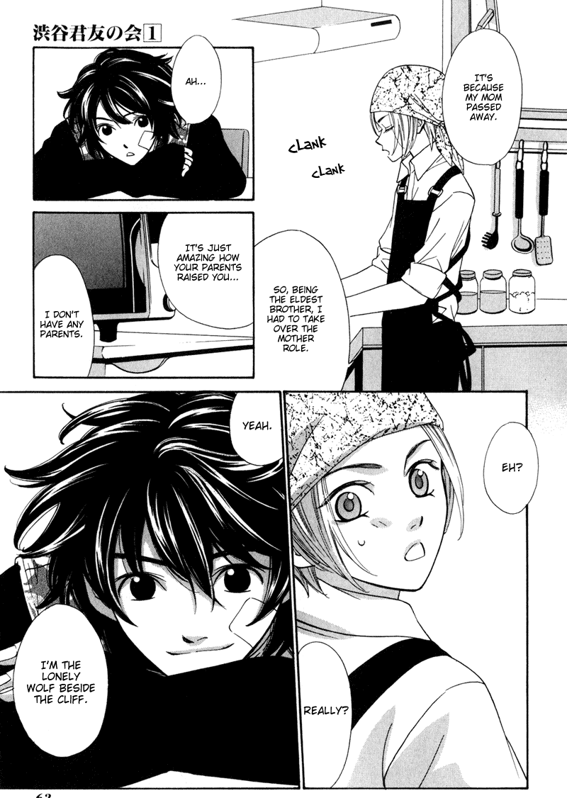 Shibutani-kun Tomo no Kai Chapter 2 page 27 - Chapter 2