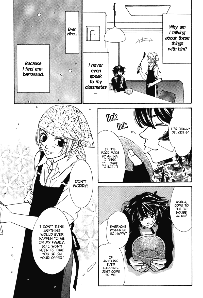 Shibutani-kun Tomo no Kai Chapter 2 page 29 - Chapter 2