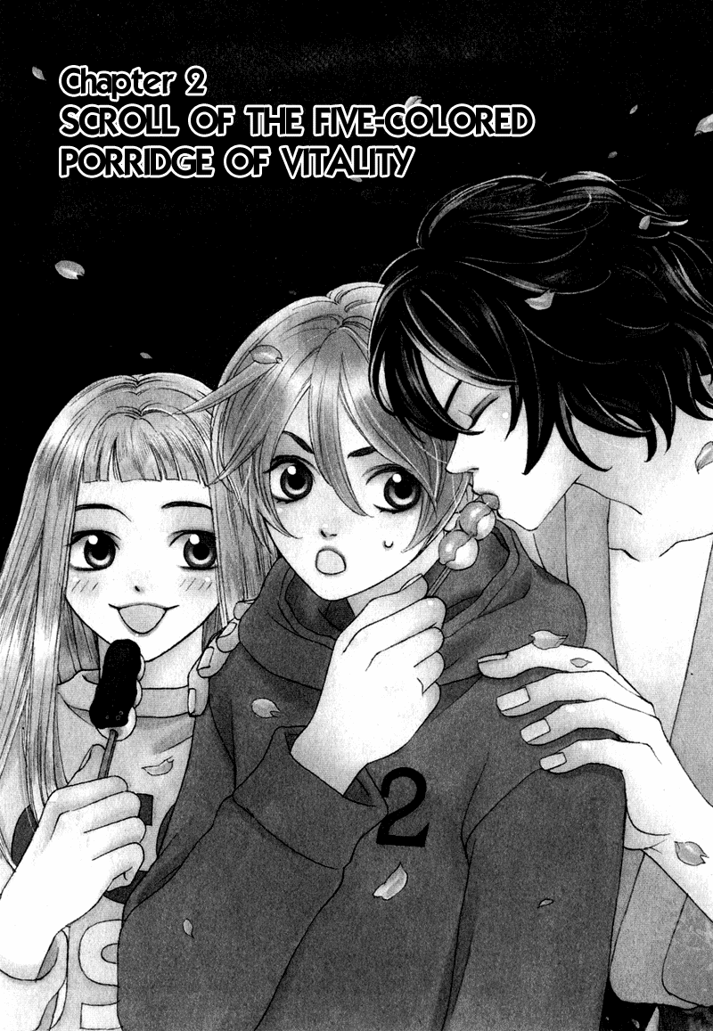 Shibutani-kun Tomo no Kai Chapter 2 page 3 - Chapter 2