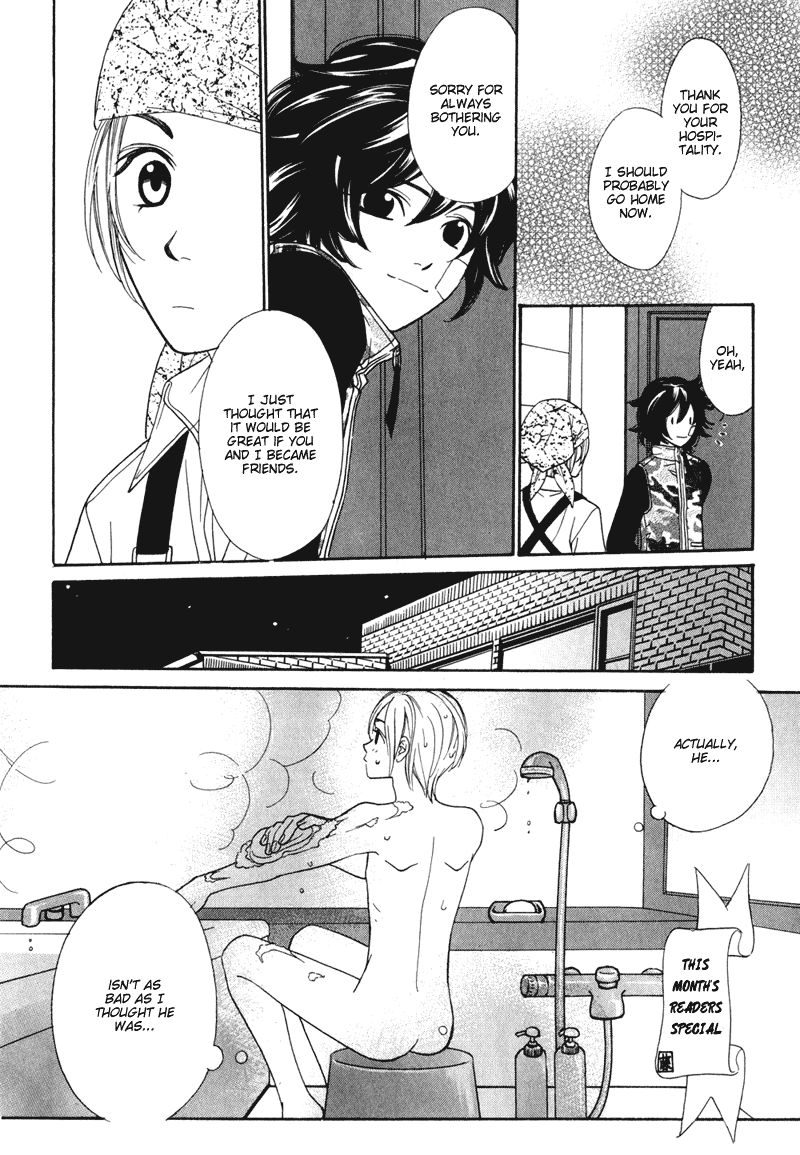 Shibutani-kun Tomo no Kai Chapter 2 page 30 - Chapter 2