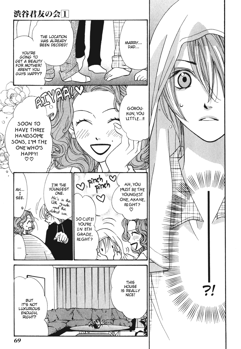 Shibutani-kun Tomo no Kai Chapter 2 page 33 - Chapter 2