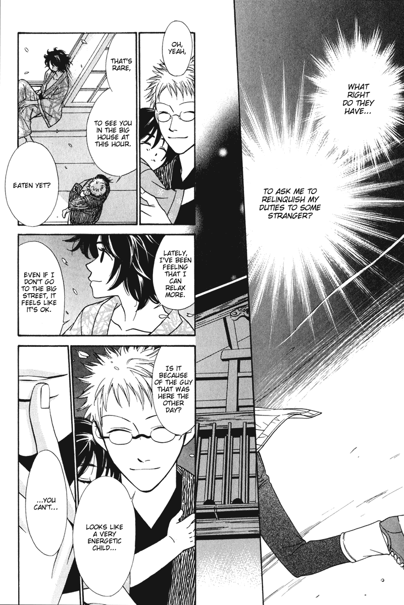 Shibutani-kun Tomo no Kai Chapter 2 page 36 - Chapter 2