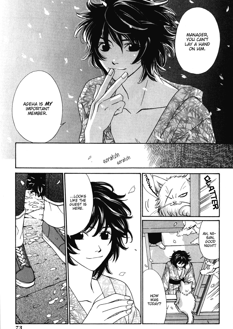 Shibutani-kun Tomo no Kai Chapter 2 page 37 - Chapter 2