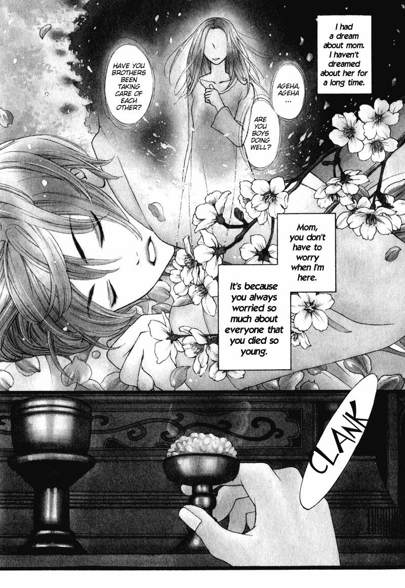 Shibutani-kun Tomo no Kai Chapter 2 page 4 - Chapter 2