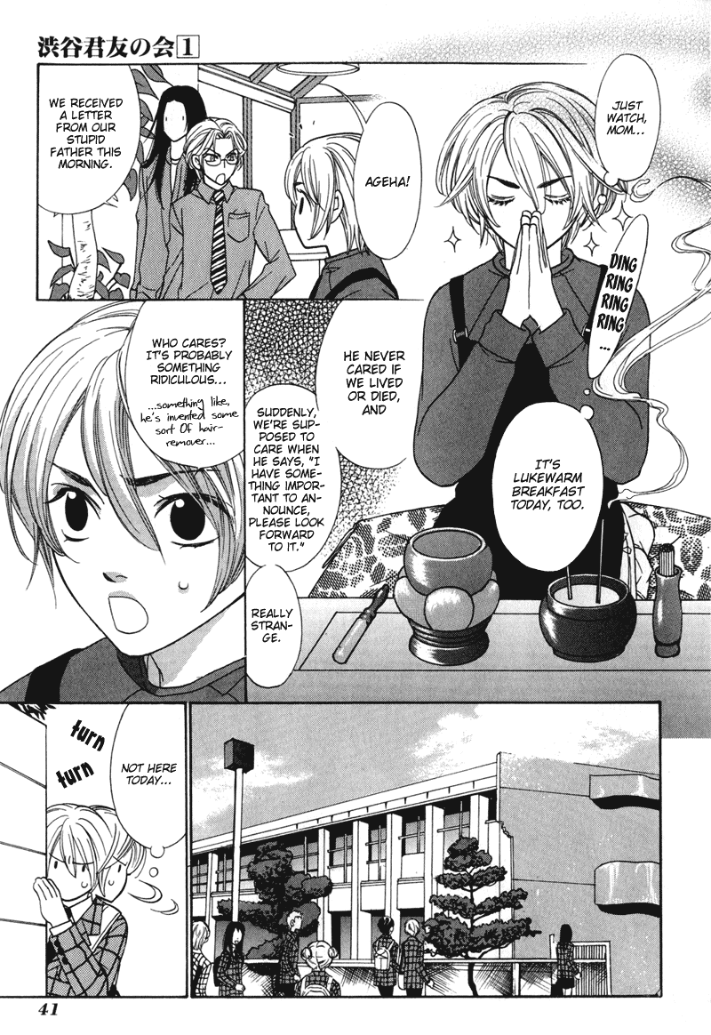 Shibutani-kun Tomo no Kai Chapter 2 page 5 - Chapter 2