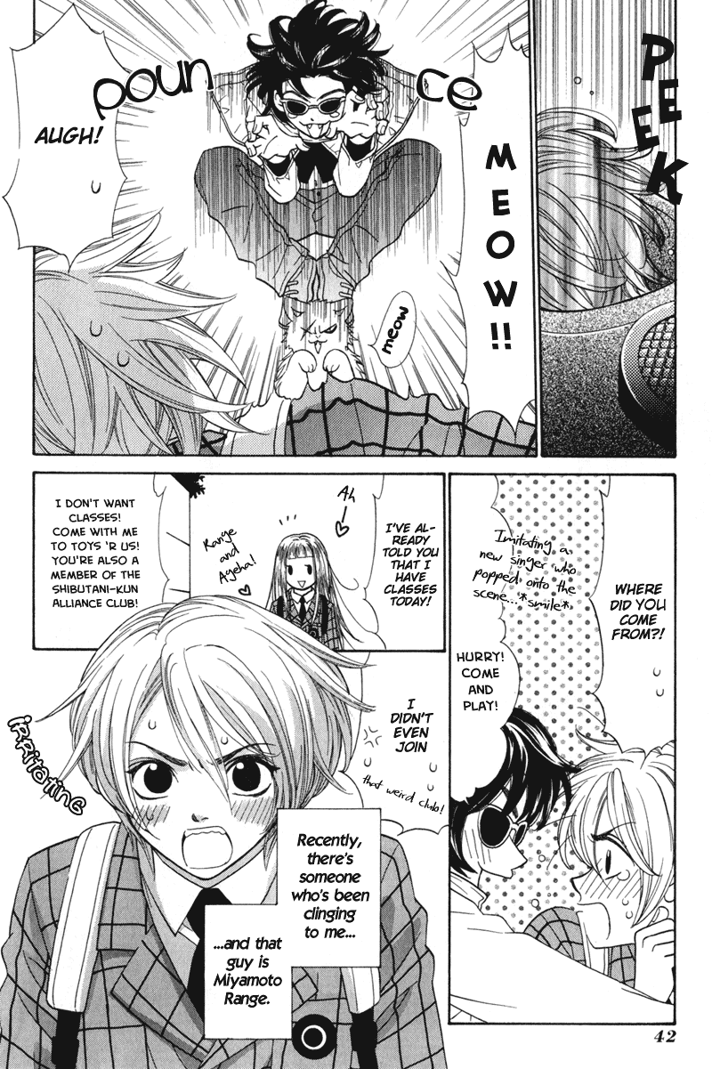 Shibutani-kun Tomo no Kai Chapter 2 page 6 - Chapter 2